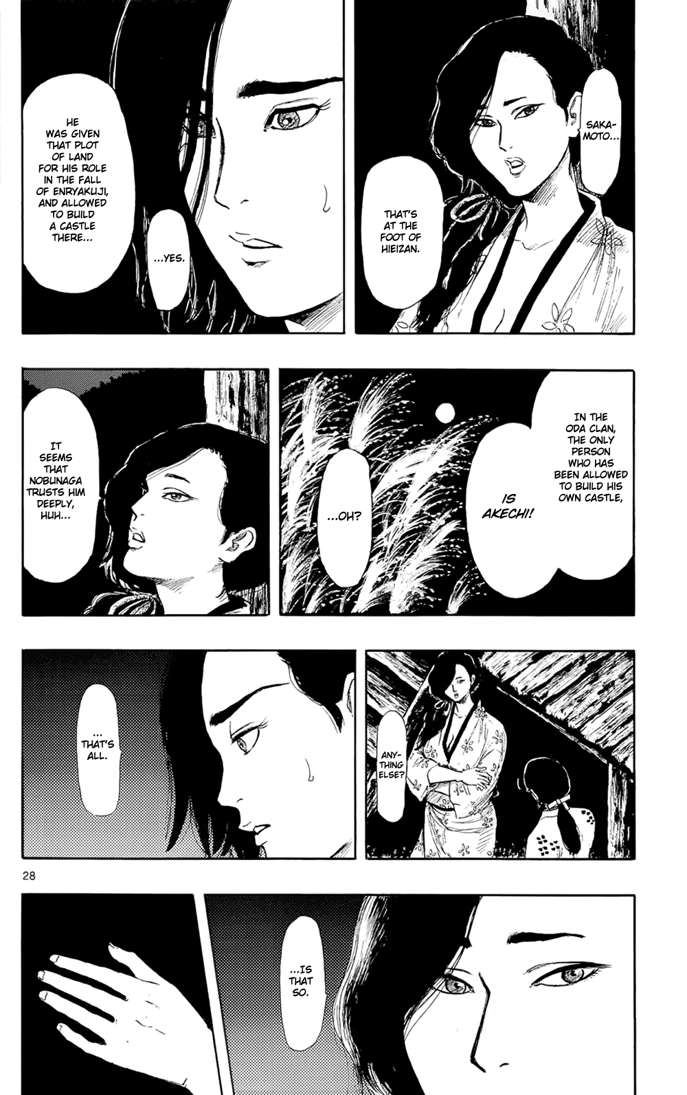 Nobunaga Kyousoukyoku chapter 42 - page 31