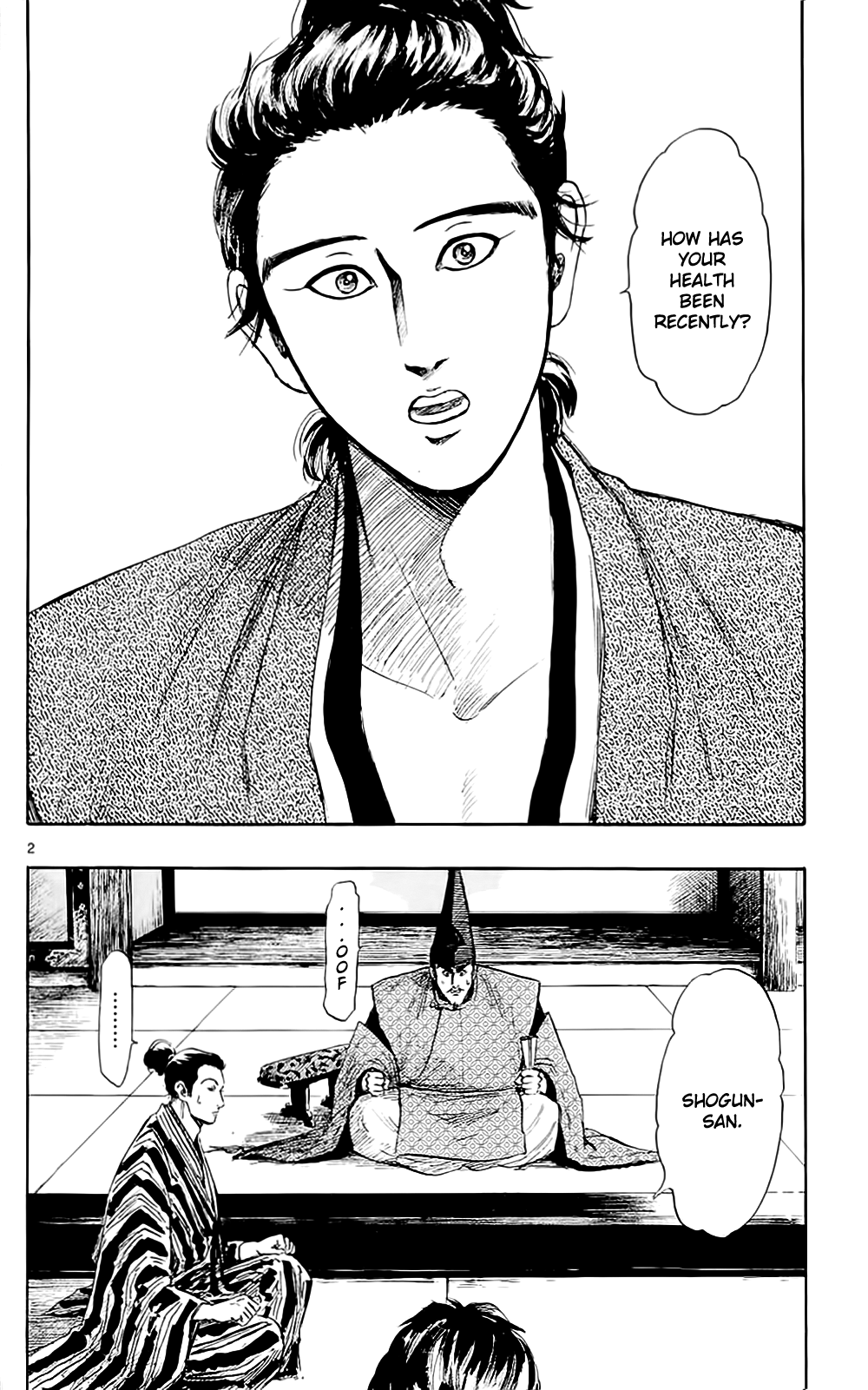 Nobunaga Kyousoukyoku chapter 42 - page 5