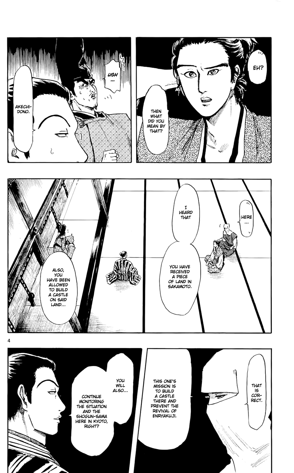 Nobunaga Kyousoukyoku chapter 42 - page 7