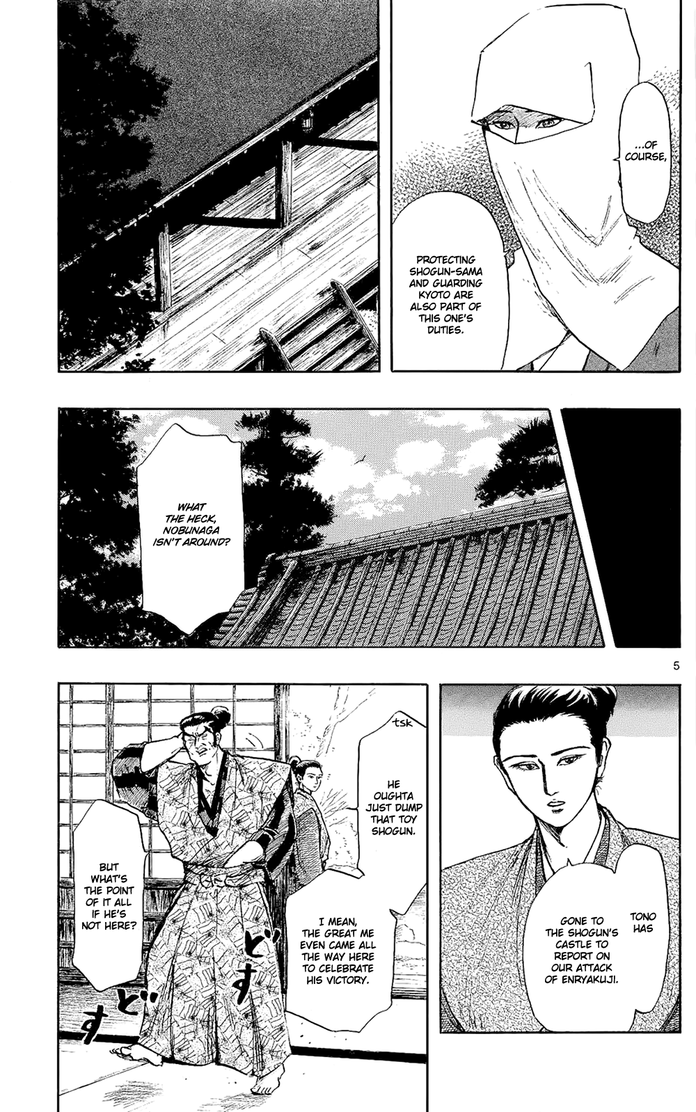 Nobunaga Kyousoukyoku chapter 42 - page 8