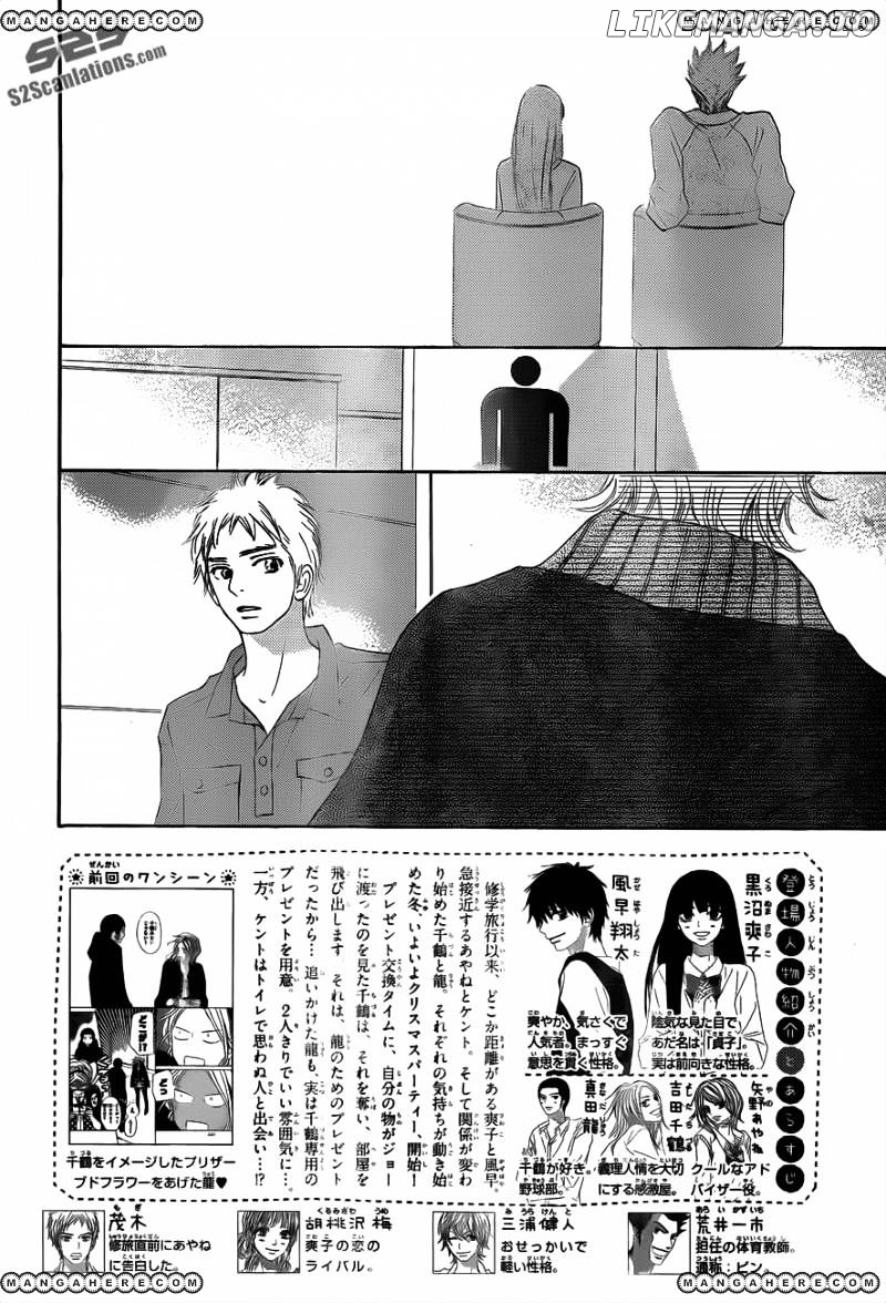 Kimi ni Todoke Chapter 70 - page 2