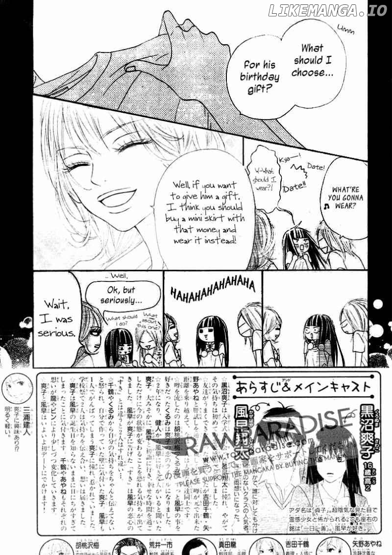 Kimi ni Todoke Chapter 46 - page 8