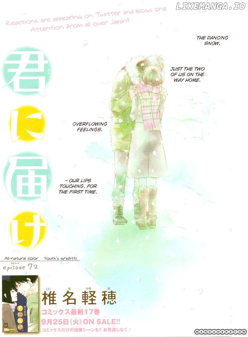Kimi ni Todoke Chapter 72 - page 2