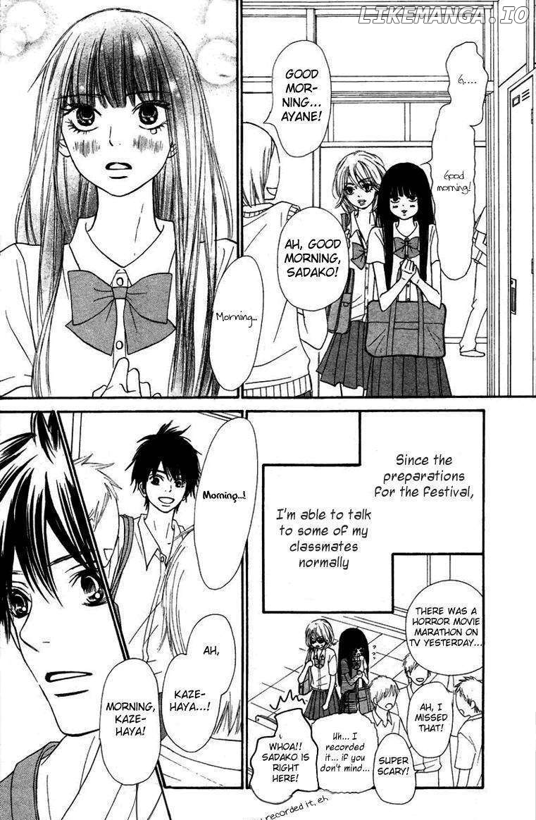 Kimi ni Todoke Chapter 51 - page 4