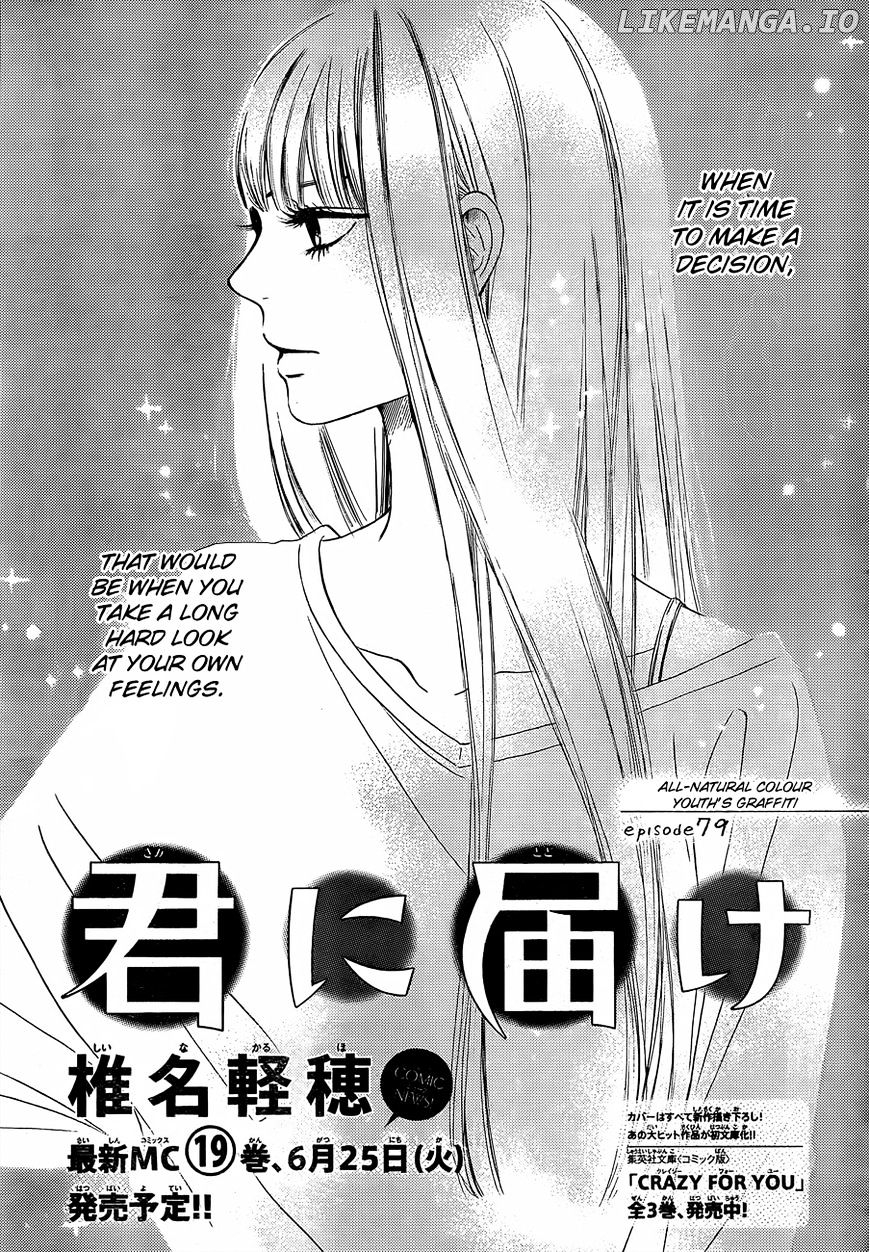 Kimi ni Todoke Chapter 79 - page 2