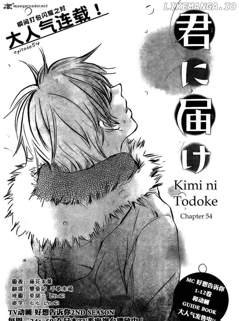 Kimi ni Todoke Chapter 54 - page 2