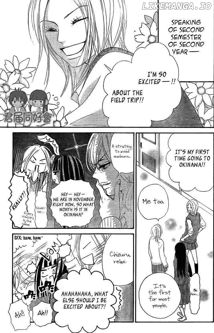 Kimi ni Todoke Chapter 54 - page 4