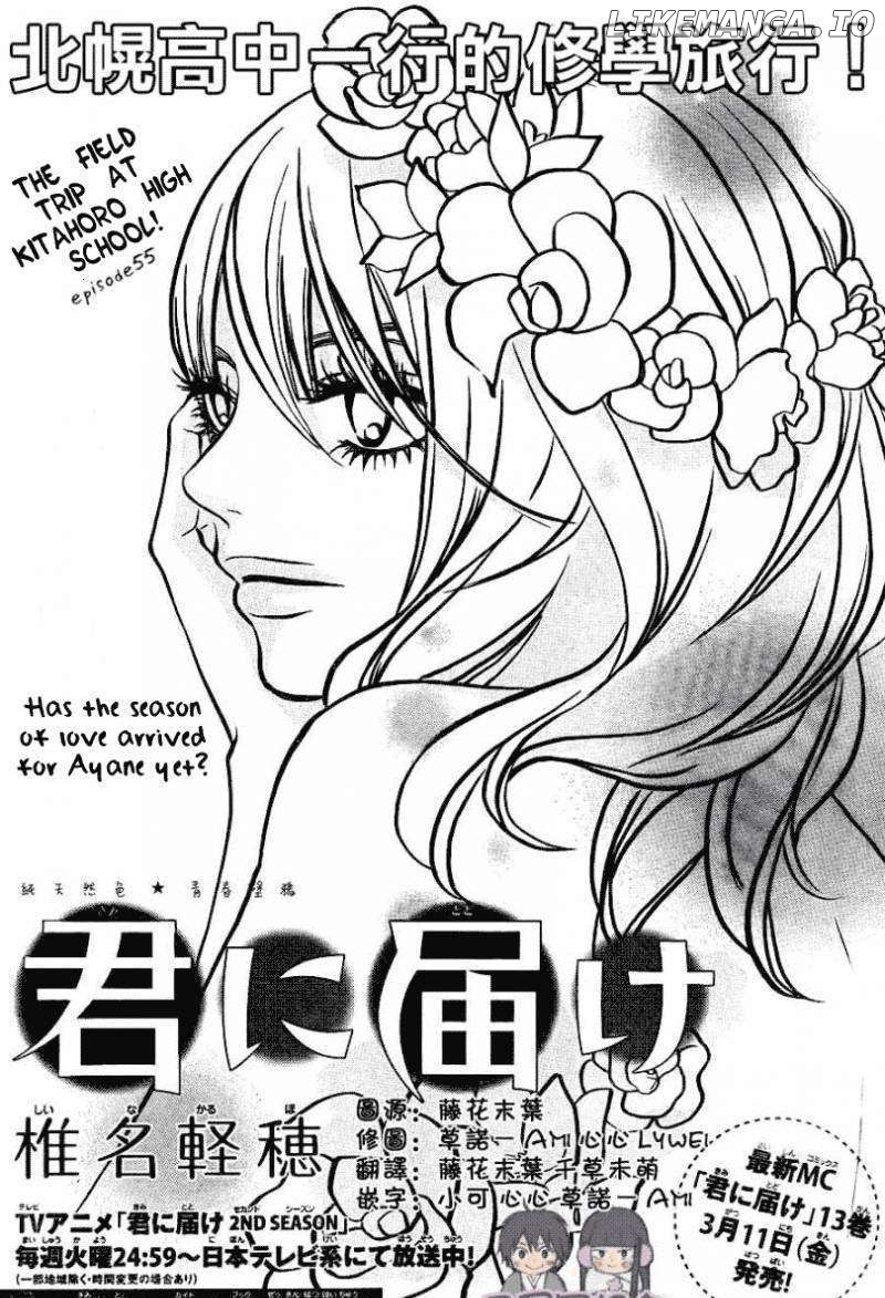 Kimi ni Todoke Chapter 55 - page 2