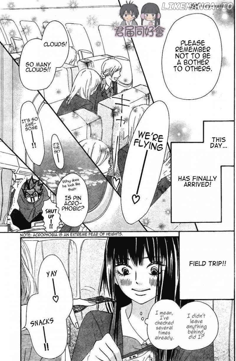 Kimi ni Todoke Chapter 55 - page 4