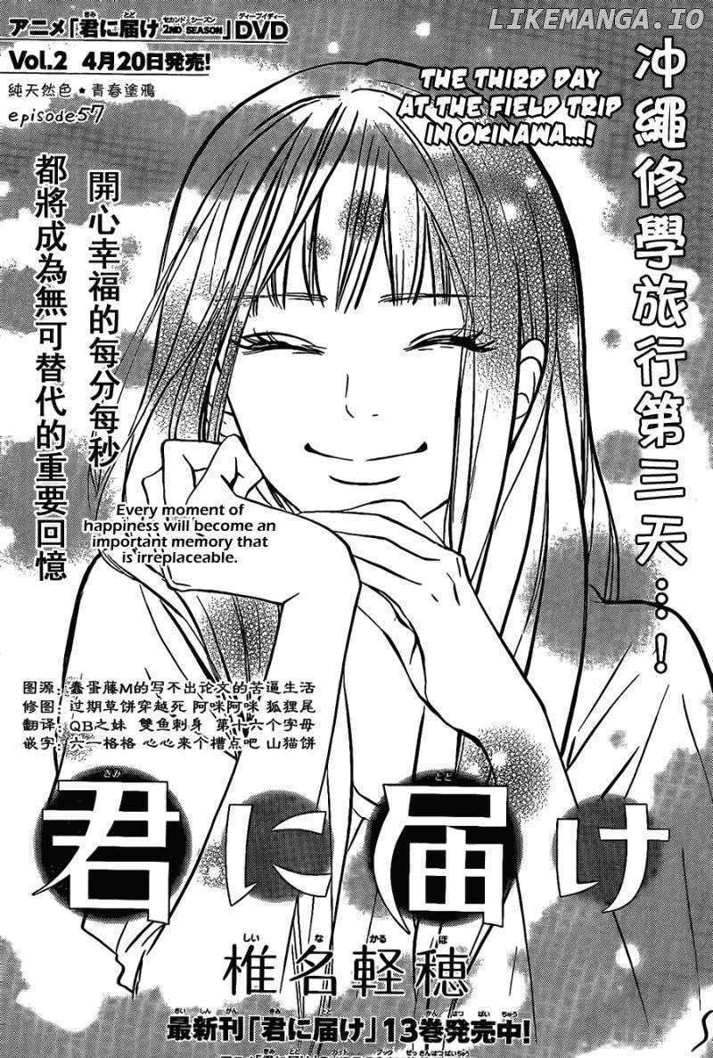 Kimi ni Todoke Chapter 57 - page 2