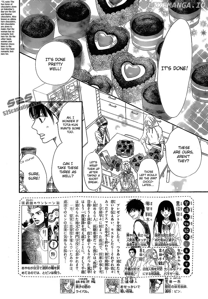 Kimi ni Todoke Chapter 82 - page 3