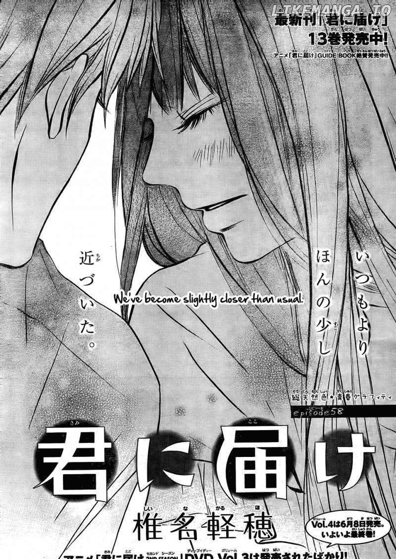 Kimi ni Todoke Chapter 58 - page 2