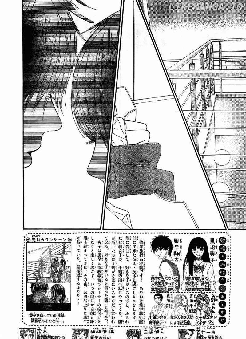 Kimi ni Todoke Chapter 58 - page 3