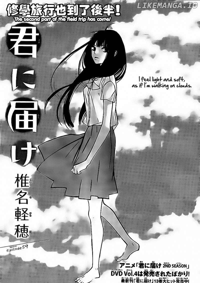 Kimi ni Todoke Chapter 59 - page 2