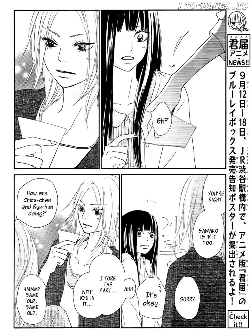 Kimi ni Todoke Chapter 60 - page 5