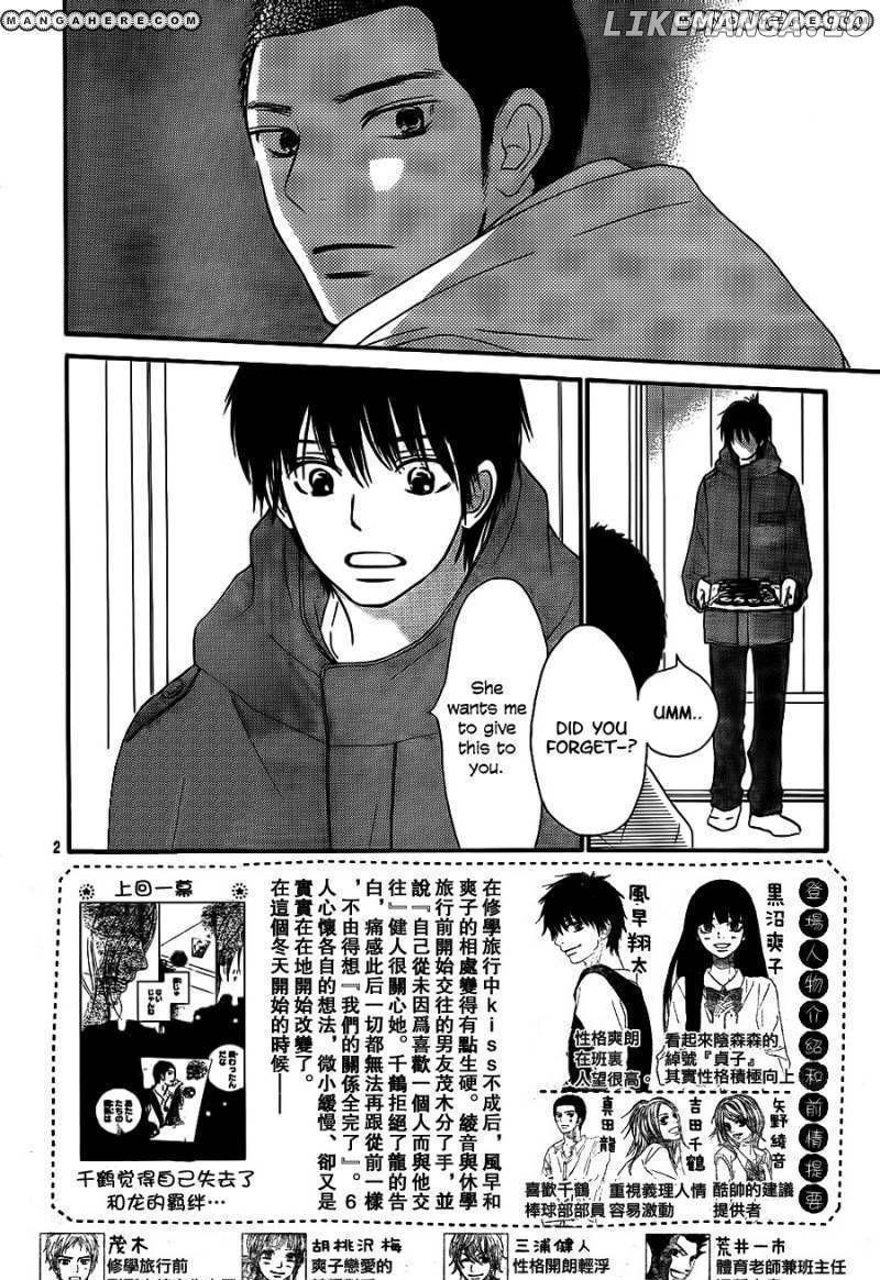 Kimi ni Todoke Chapter 61 - page 3
