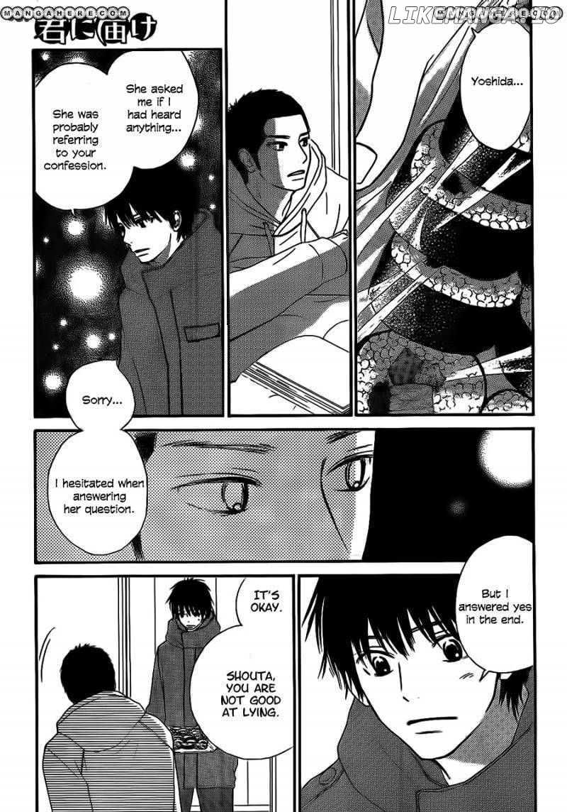 Kimi ni Todoke Chapter 61 - page 4