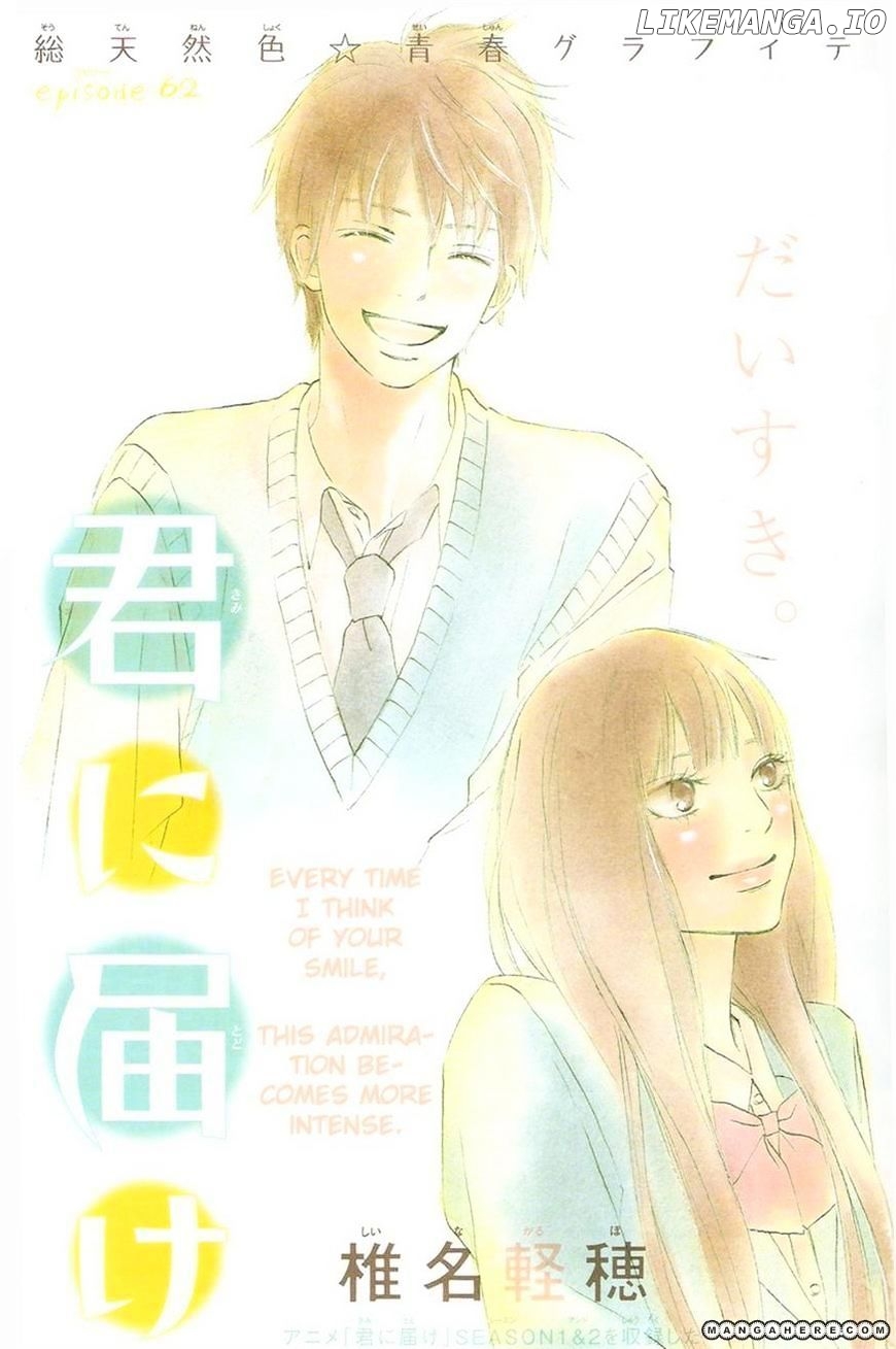 Kimi ni Todoke Chapter 62 - page 1