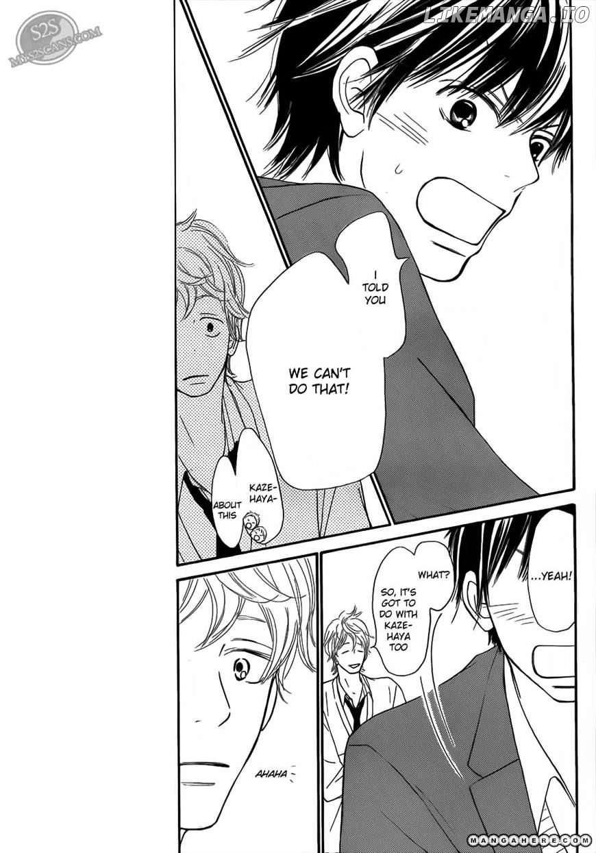Kimi ni Todoke Chapter 65 - page 7