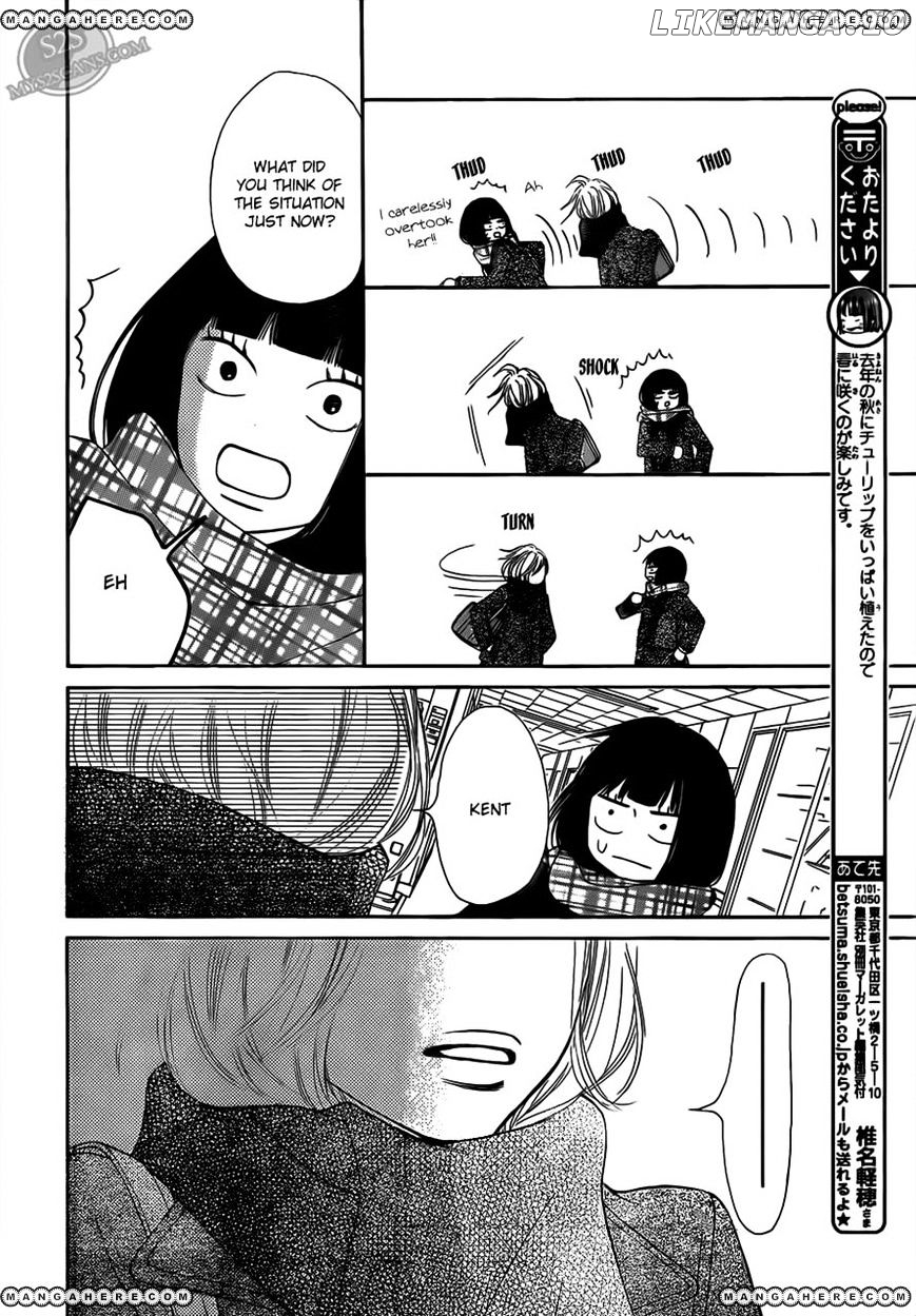 Kimi ni Todoke Chapter 67 - page 10