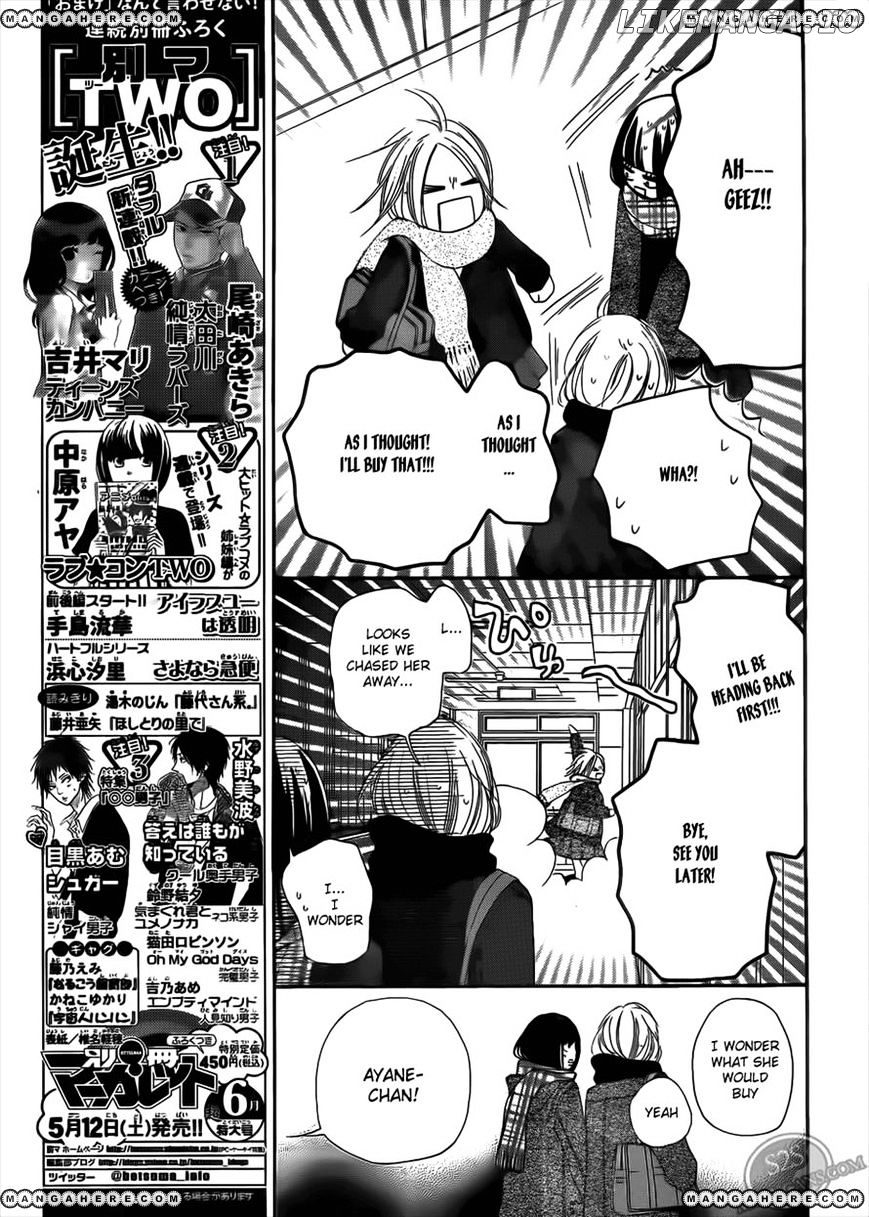 Kimi ni Todoke Chapter 67 - page 7