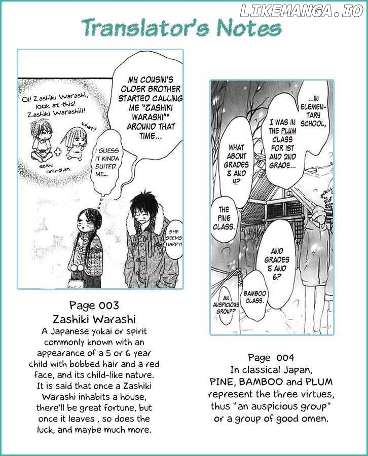 Kimi ni Todoke Chapter 27 - page 2