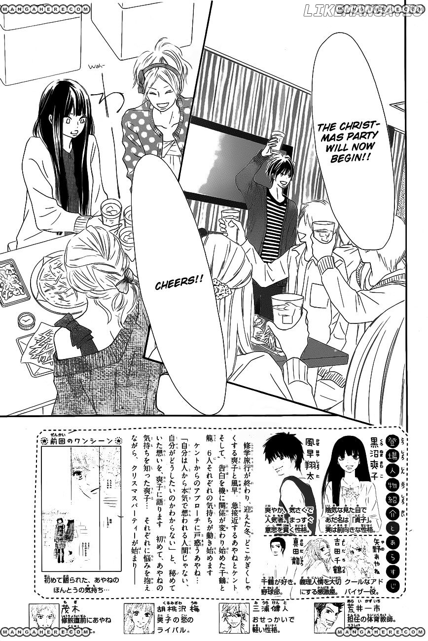 Kimi ni Todoke Chapter 68 - page 5