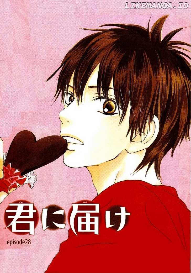 Kimi ni Todoke Chapter 28 - page 3