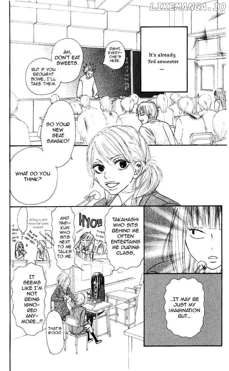 Kimi ni Todoke Chapter 28 - page 7