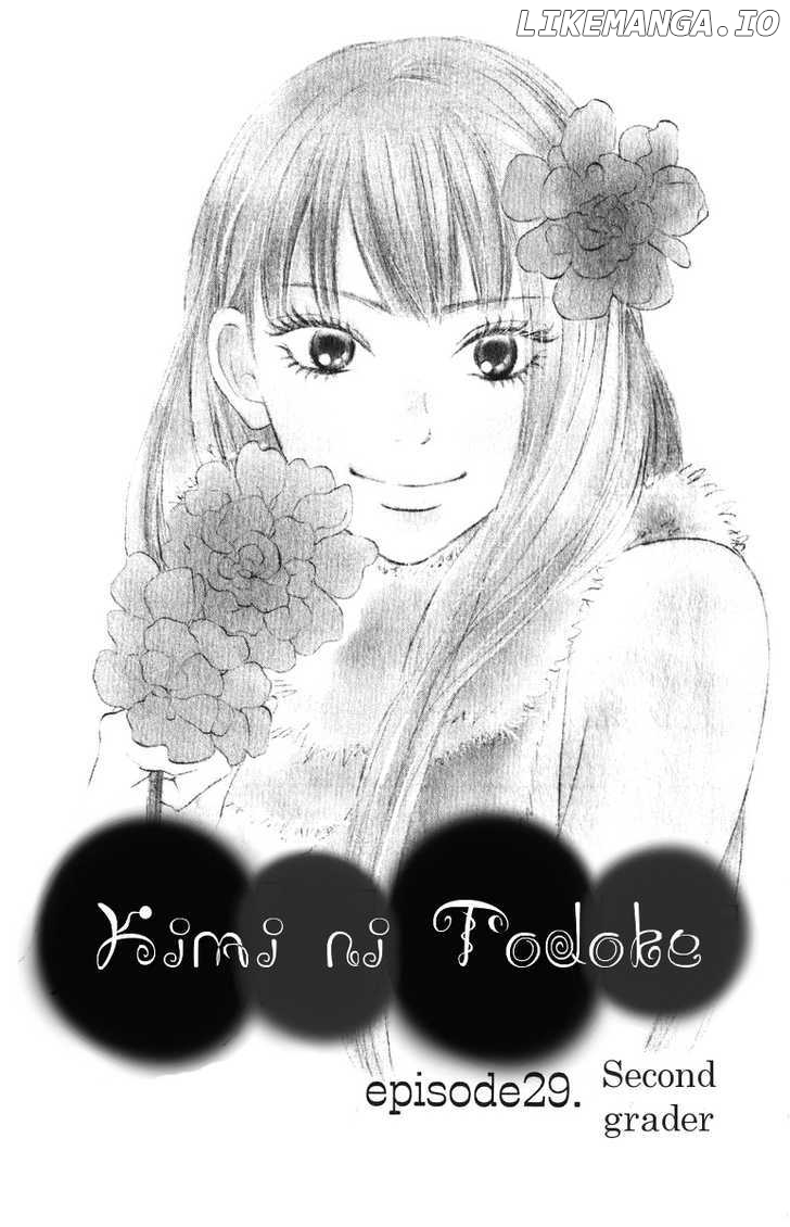 Kimi ni Todoke Chapter 29 - page 4