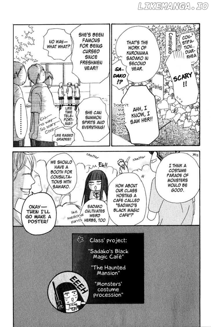 Kimi ni Todoke Chapter 33 - page 24