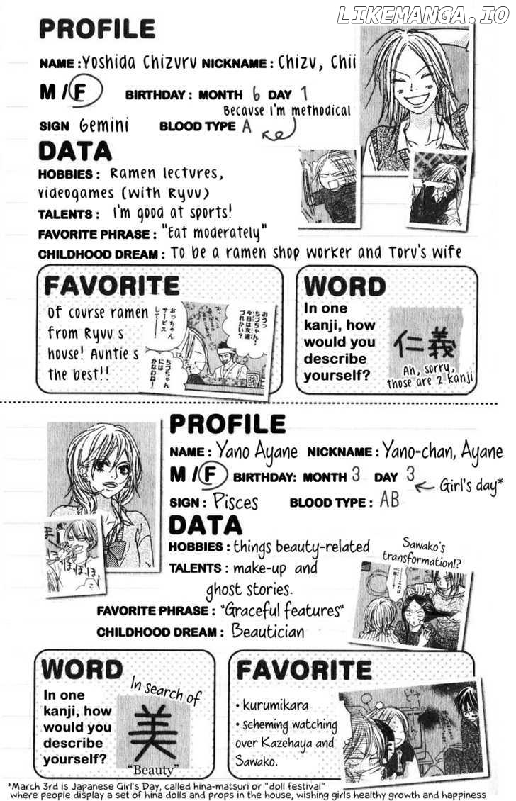 Kimi ni Todoke Chapter 33 - page 44