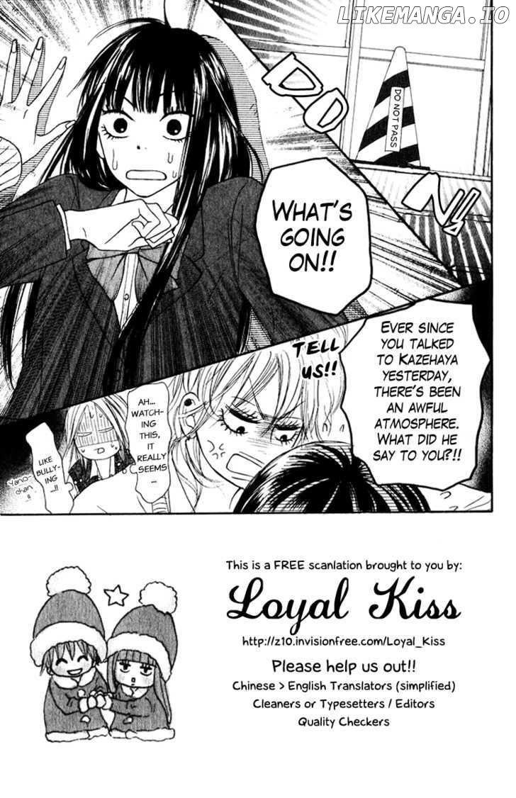 Kimi ni Todoke Chapter 33 - page 5