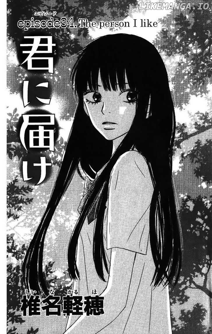 Kimi ni Todoke Chapter 34 - page 5