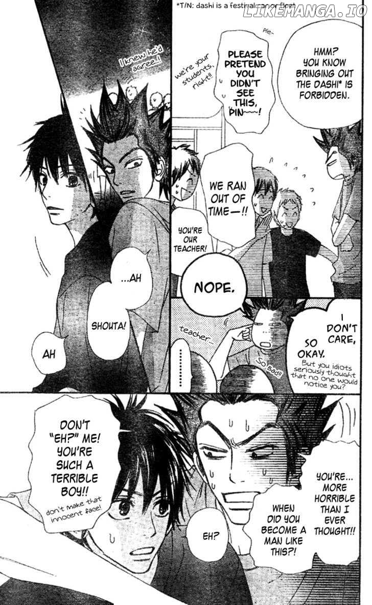 Kimi ni Todoke Chapter 37 - page 3