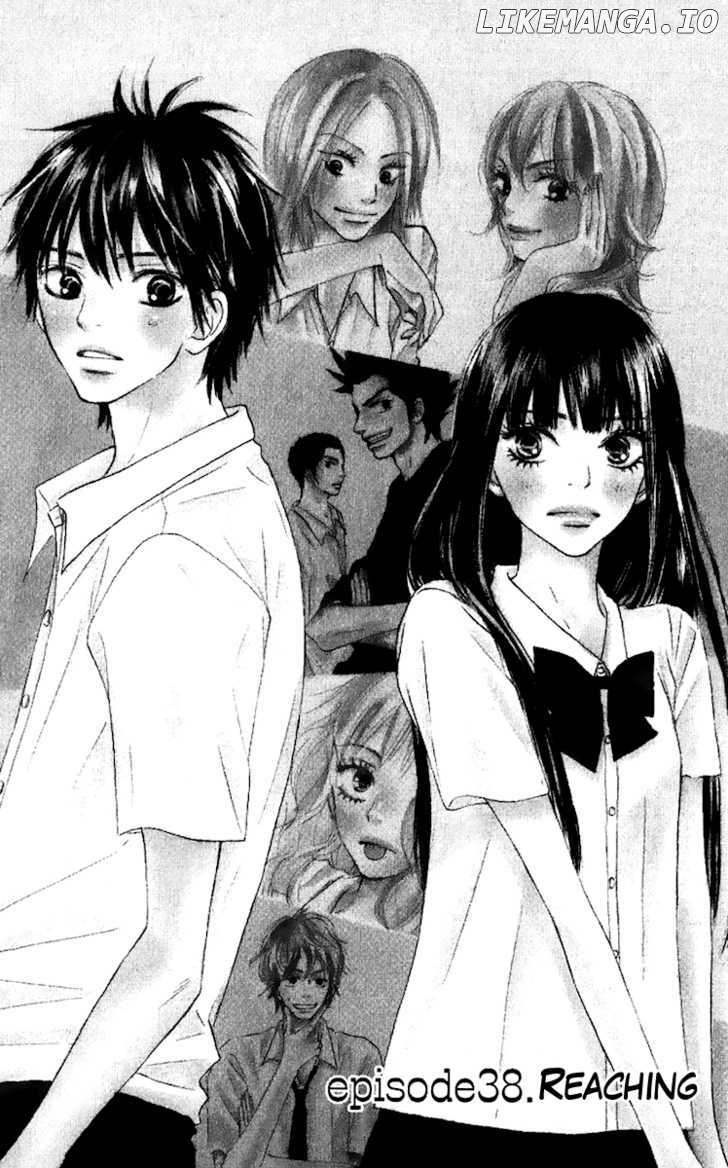 Kimi ni Todoke Chapter 38 - page 3