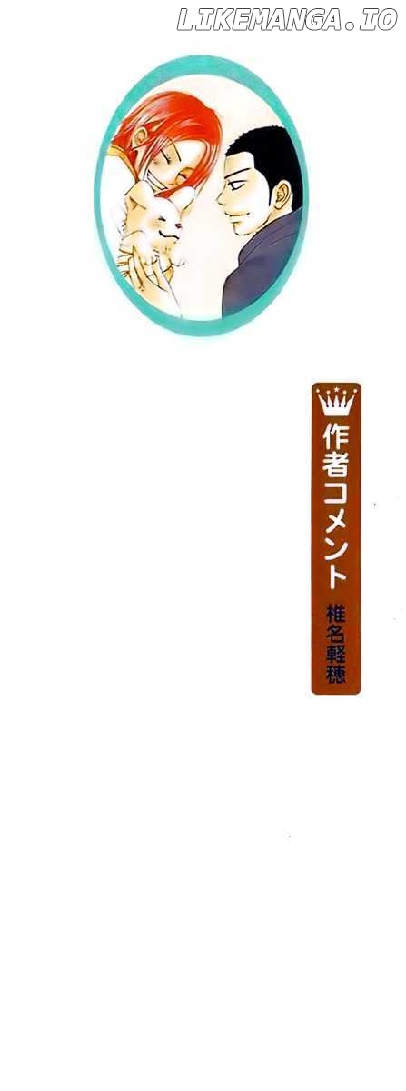 Kimi ni Todoke Chapter 39 - page 2