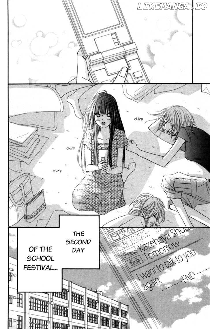 Kimi ni Todoke Chapter 40 - page 10