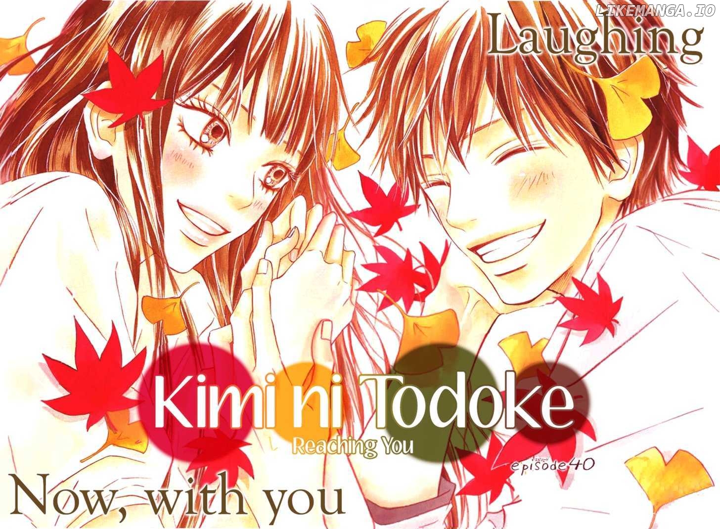 Kimi ni Todoke Chapter 40 - page 2