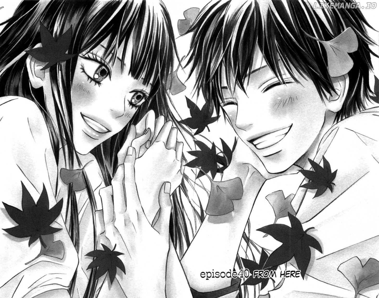Kimi ni Todoke Chapter 40 - page 3