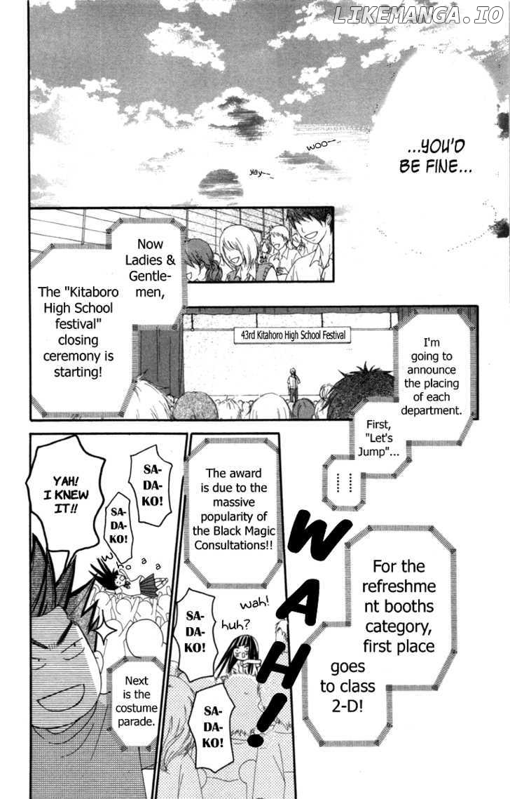 Kimi ni Todoke Chapter 40 - page 36