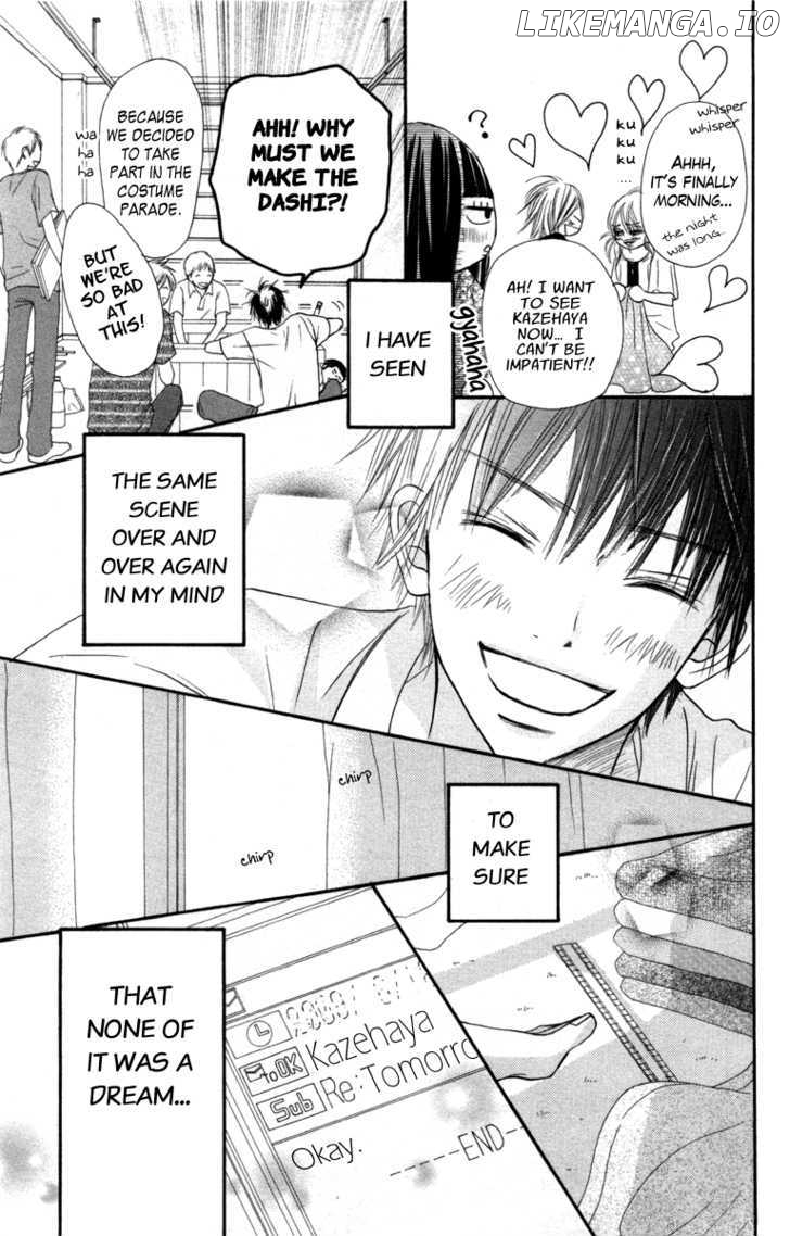 Kimi ni Todoke Chapter 40 - page 9