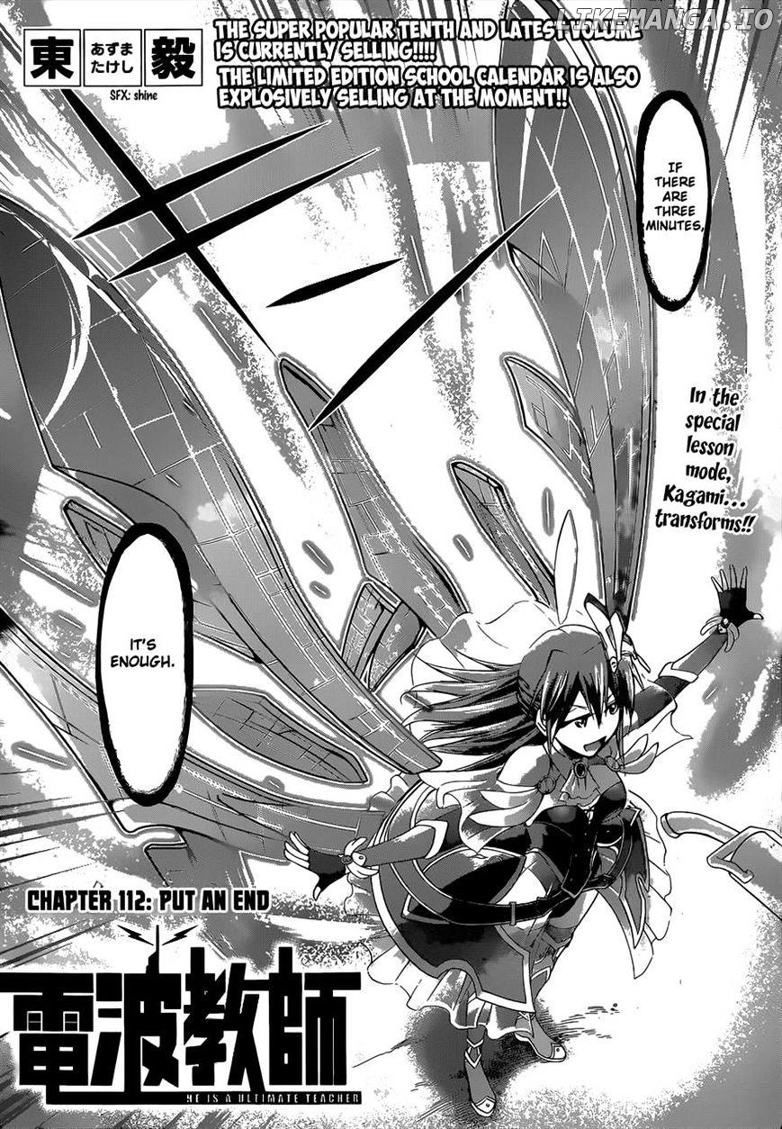 Denpa Kyoushi chapter 112 - page 2