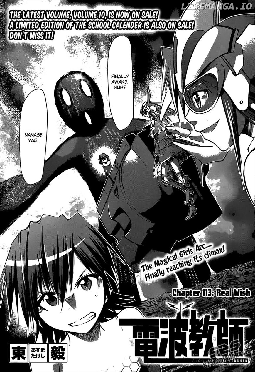 Denpa Kyoushi chapter 113 - page 1