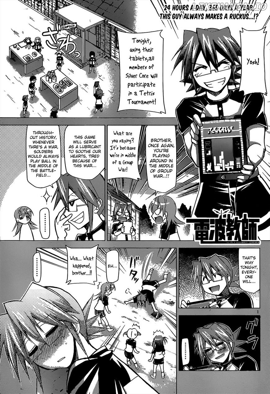 Denpa Kyoushi chapter 115 - page 1