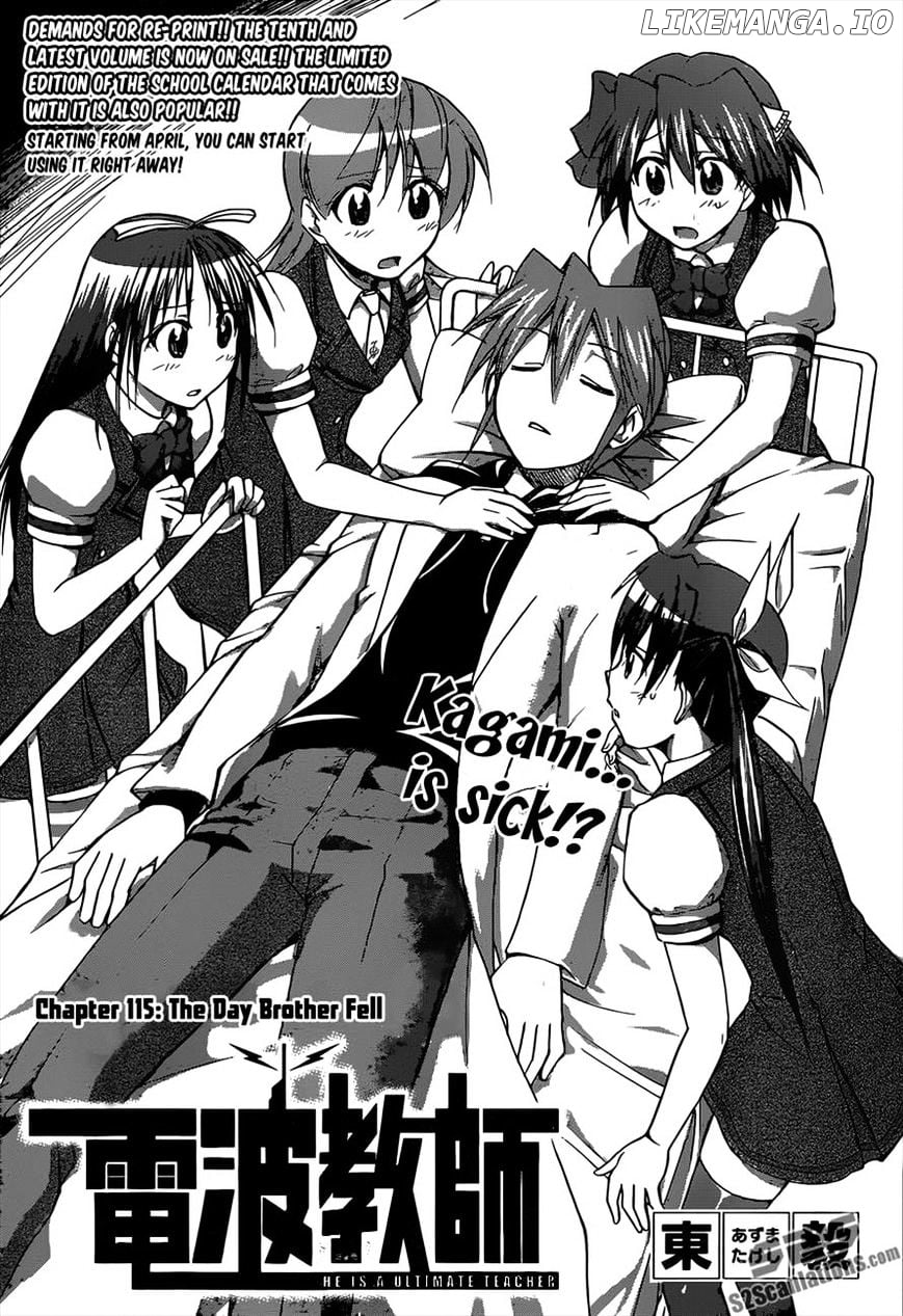 Denpa Kyoushi chapter 115 - page 2