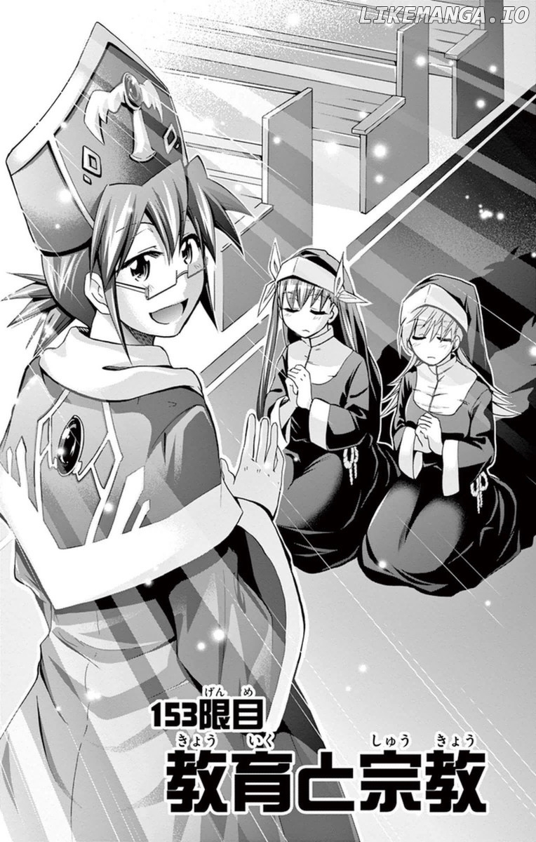 Denpa Kyoushi chapter 153 - page 1