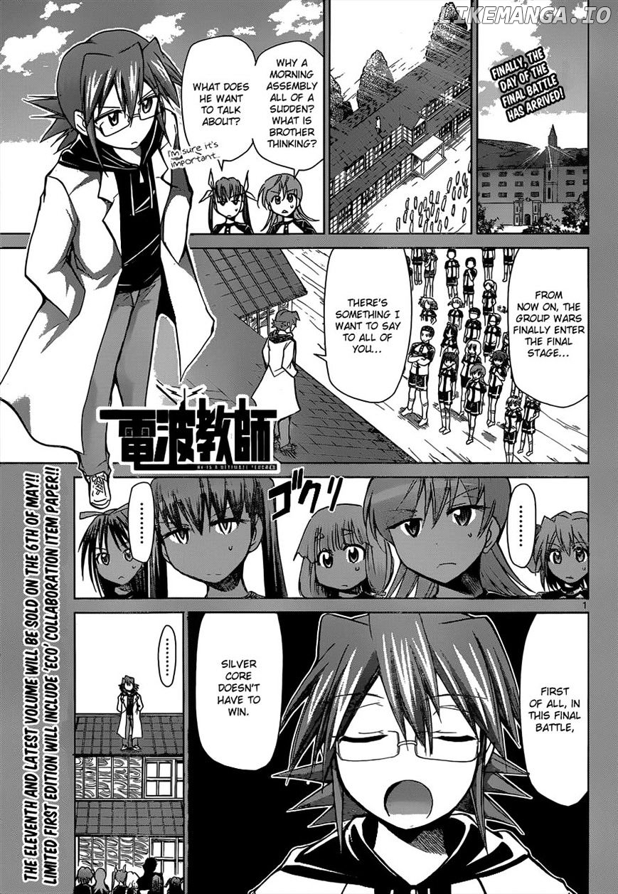 Denpa Kyoushi chapter 120 - page 1