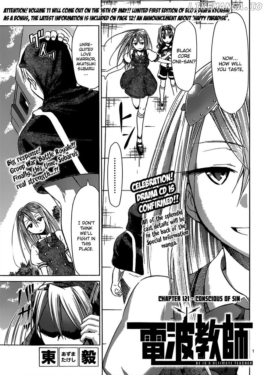 Denpa Kyoushi chapter 121 - page 1