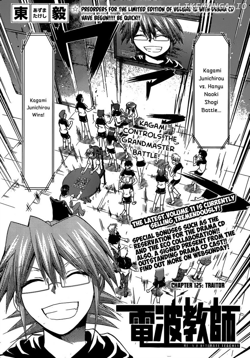 Denpa Kyoushi chapter 125 - page 1